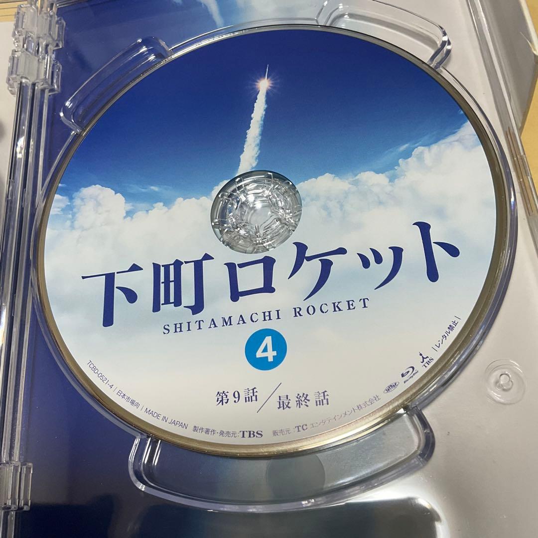 下町ロケット ディレクターズカット版 Blu-ray BOX〈5枚組〉