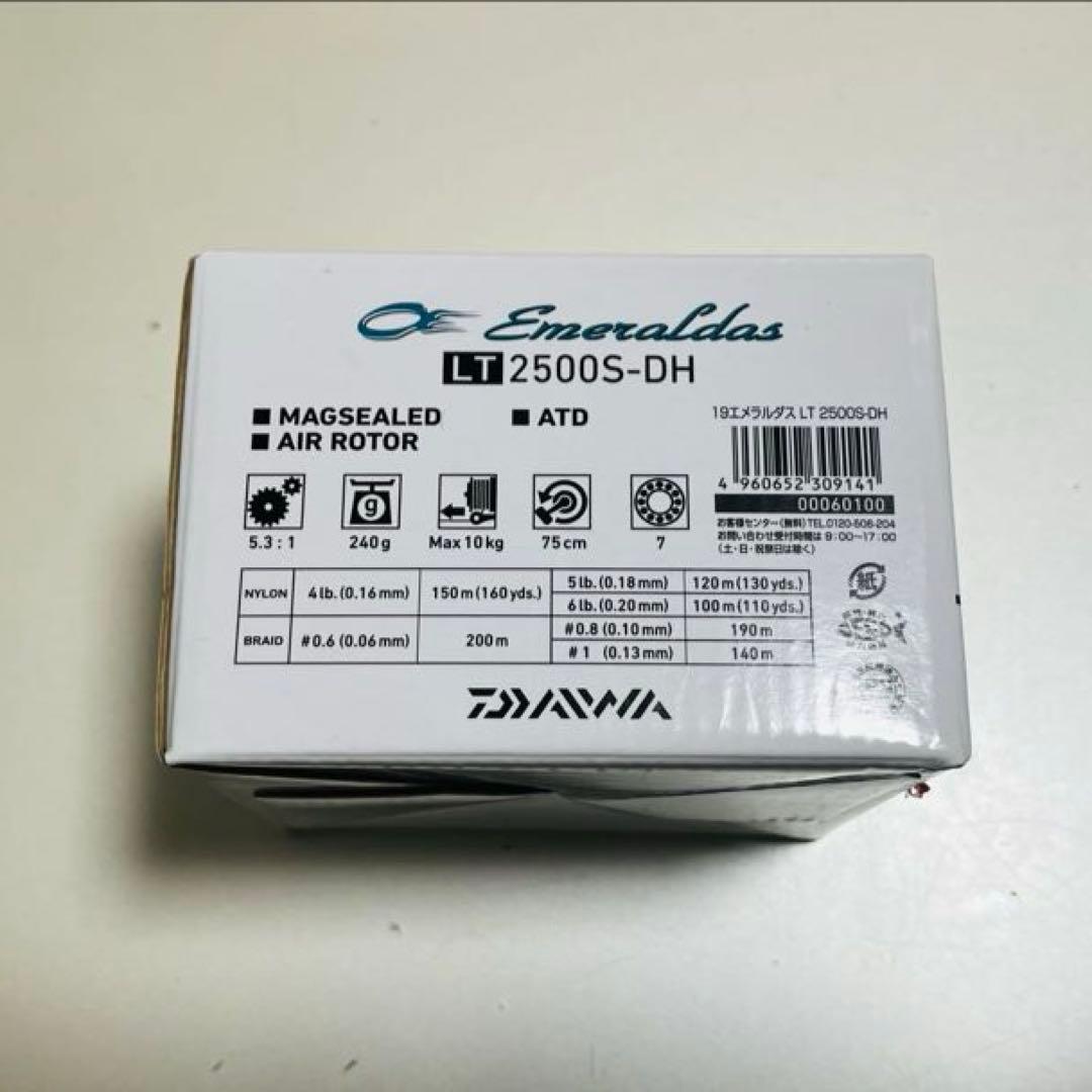 エメラルダス X 83MLショアエギング& LT2500S-DHリール セット