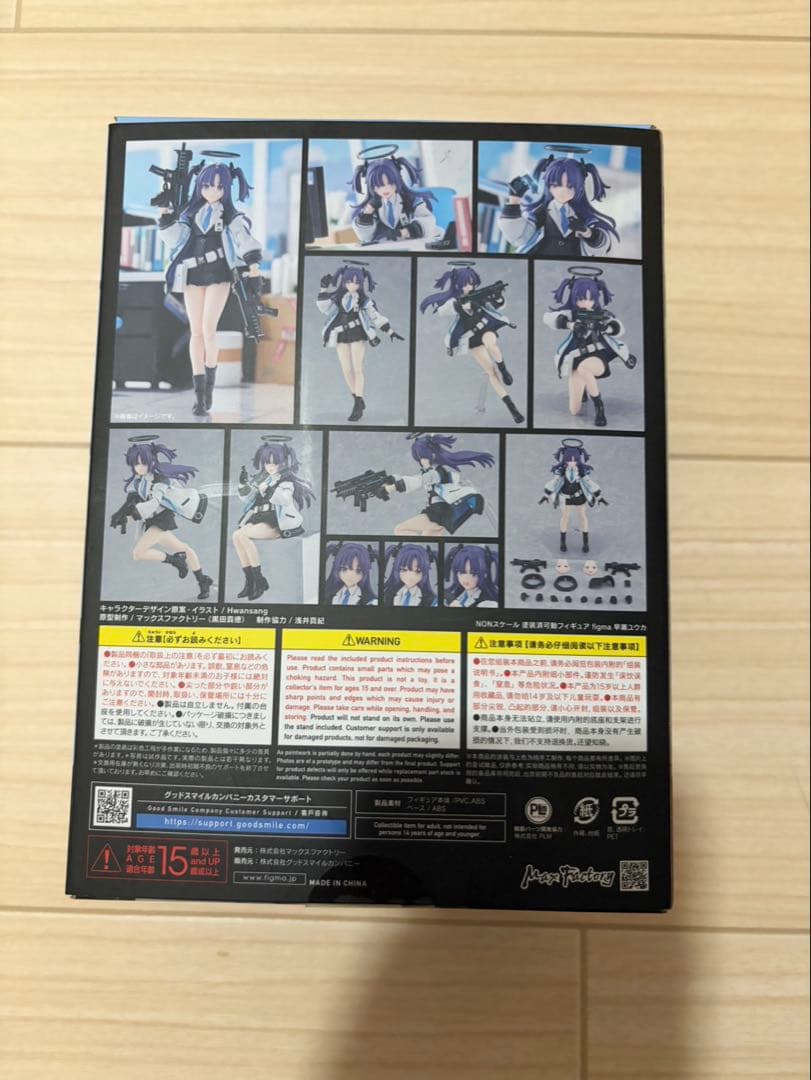 figma ブルーアーカイブ Blue Archive 早瀬ユウカ
