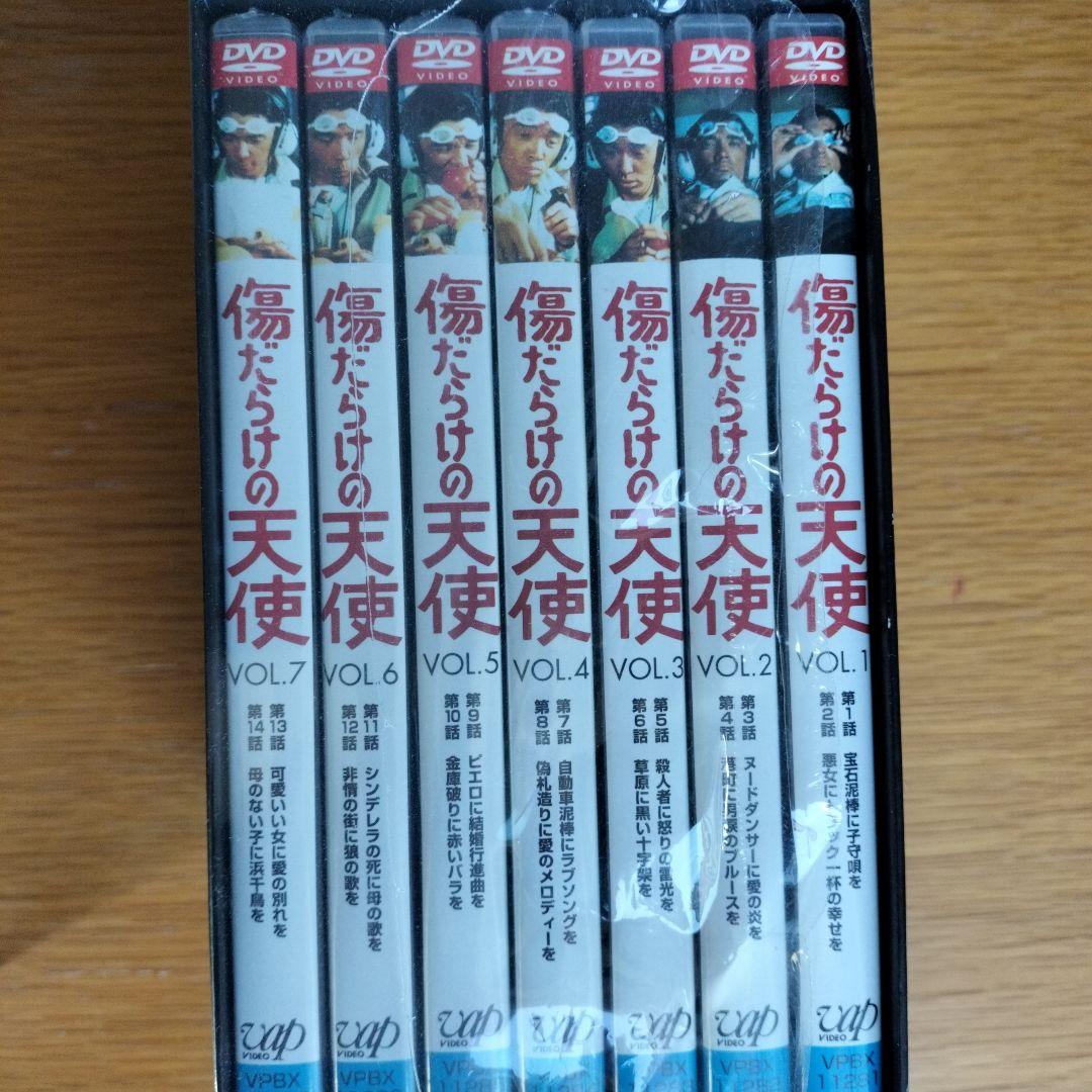 VOL1以外未開封★傷だらけの天使DVD-BOX『ⅠとⅡ』DVD13本 全26話