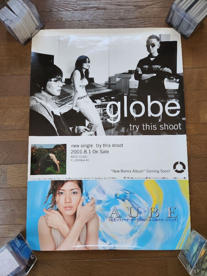 globeポスターセット