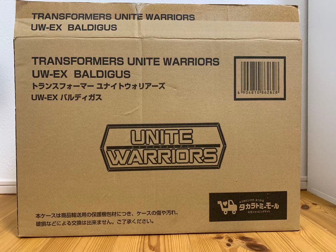 トランスフォーマー　ユナイトウォリアーズ　バルディガス