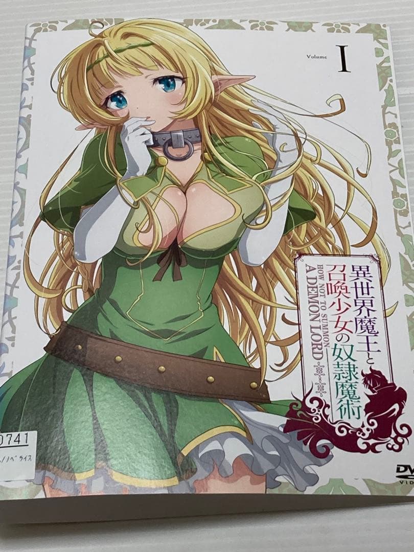 【DVD全11巻セット♪】 異世界魔王と召喚少女の奴隷魔術