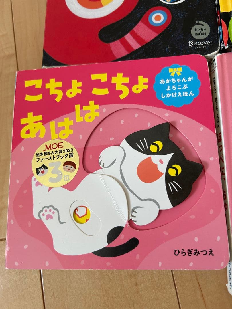 まとめ売り　絵本セット 触って楽しむ　23冊