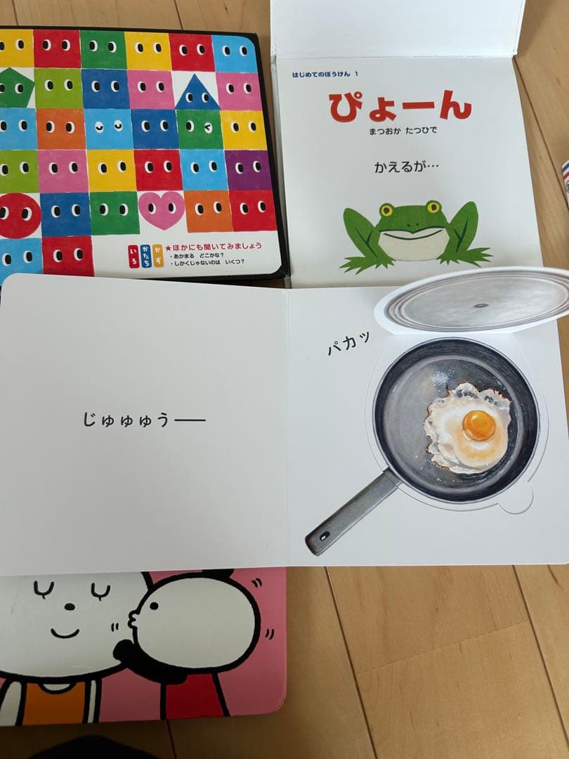 まとめ売り　絵本セット 触って楽しむ　23冊