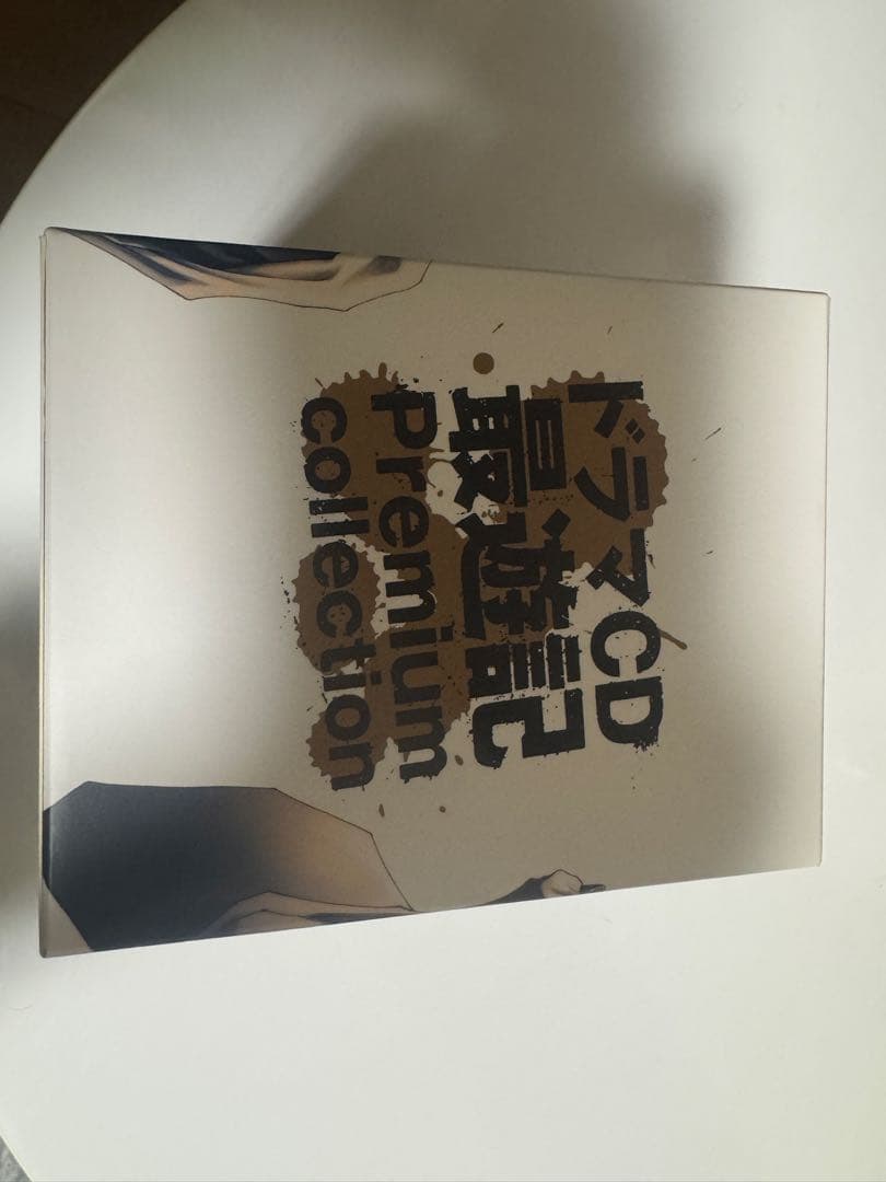 最遊記 ドラマCD Premium Collection