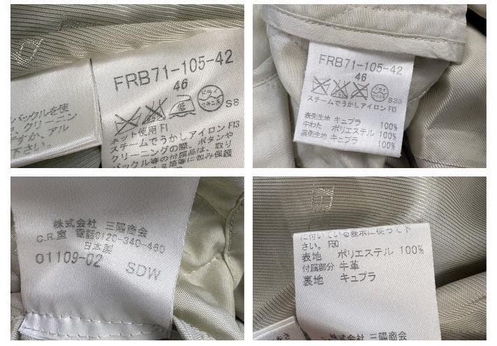 【希少46/3Lほぼ未使用】バーバリーロンドン　トレンチコート　ベルト ライナー