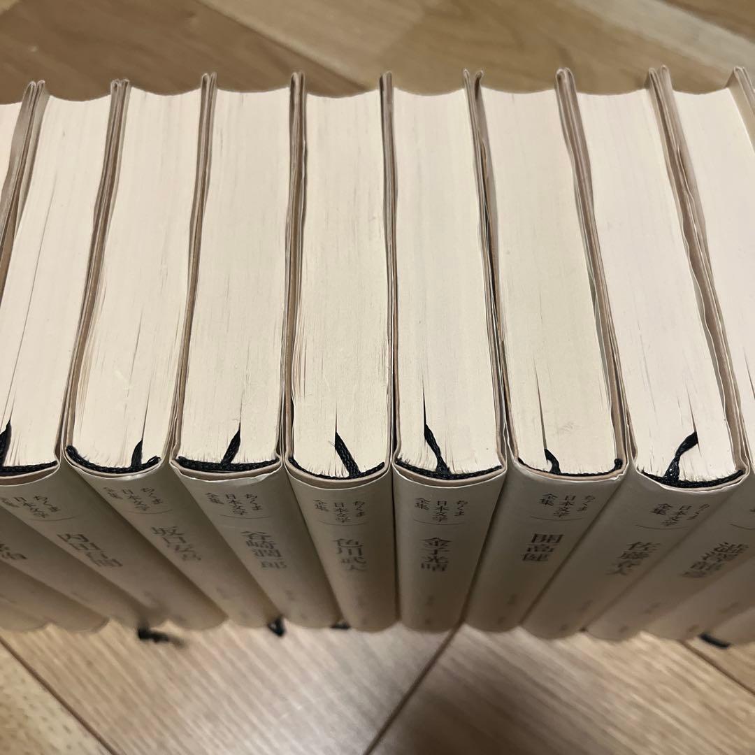 ちくま日本文学全集 43冊