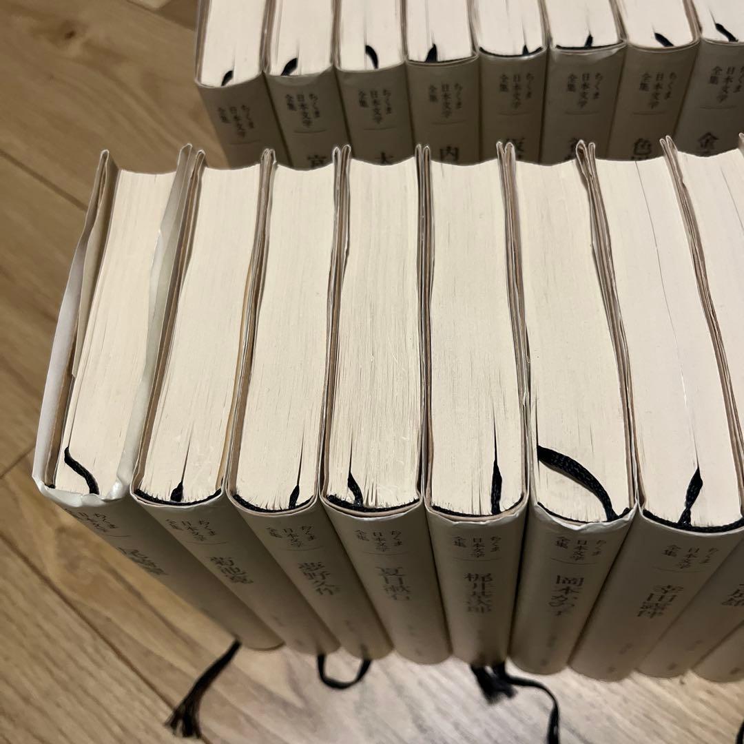 ちくま日本文学全集 43冊