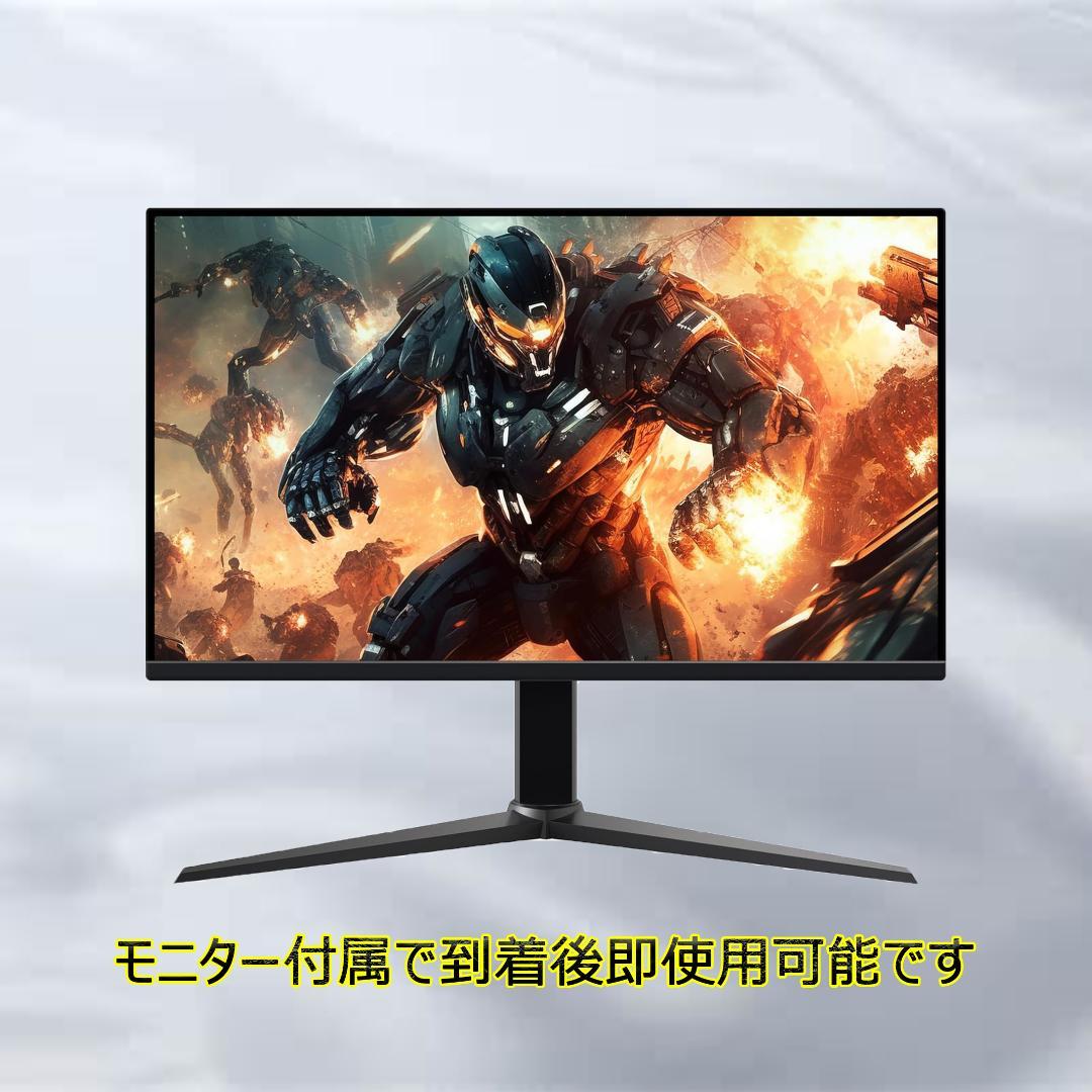 【激安ゲーミングPCフルセット】i5 NVIDIAグラボ MS Office搭載