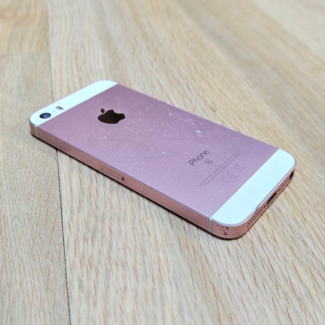 Apple iPhone SE 第一世代 128GB ローズゴールド 81%