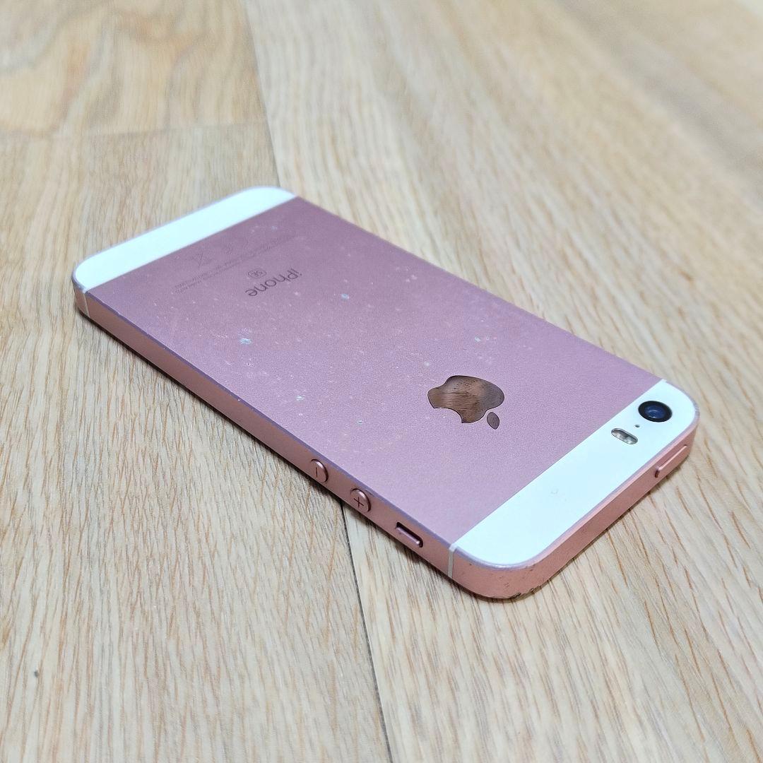 Apple iPhone SE 第一世代 128GB ローズゴールド 81%