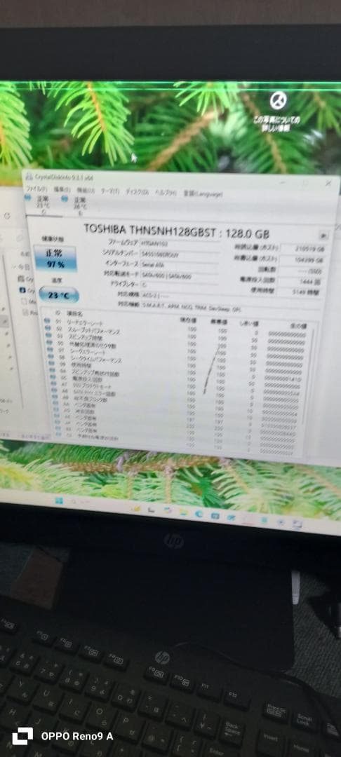 【難あり】デスクトップPC一式　windows11 SSD