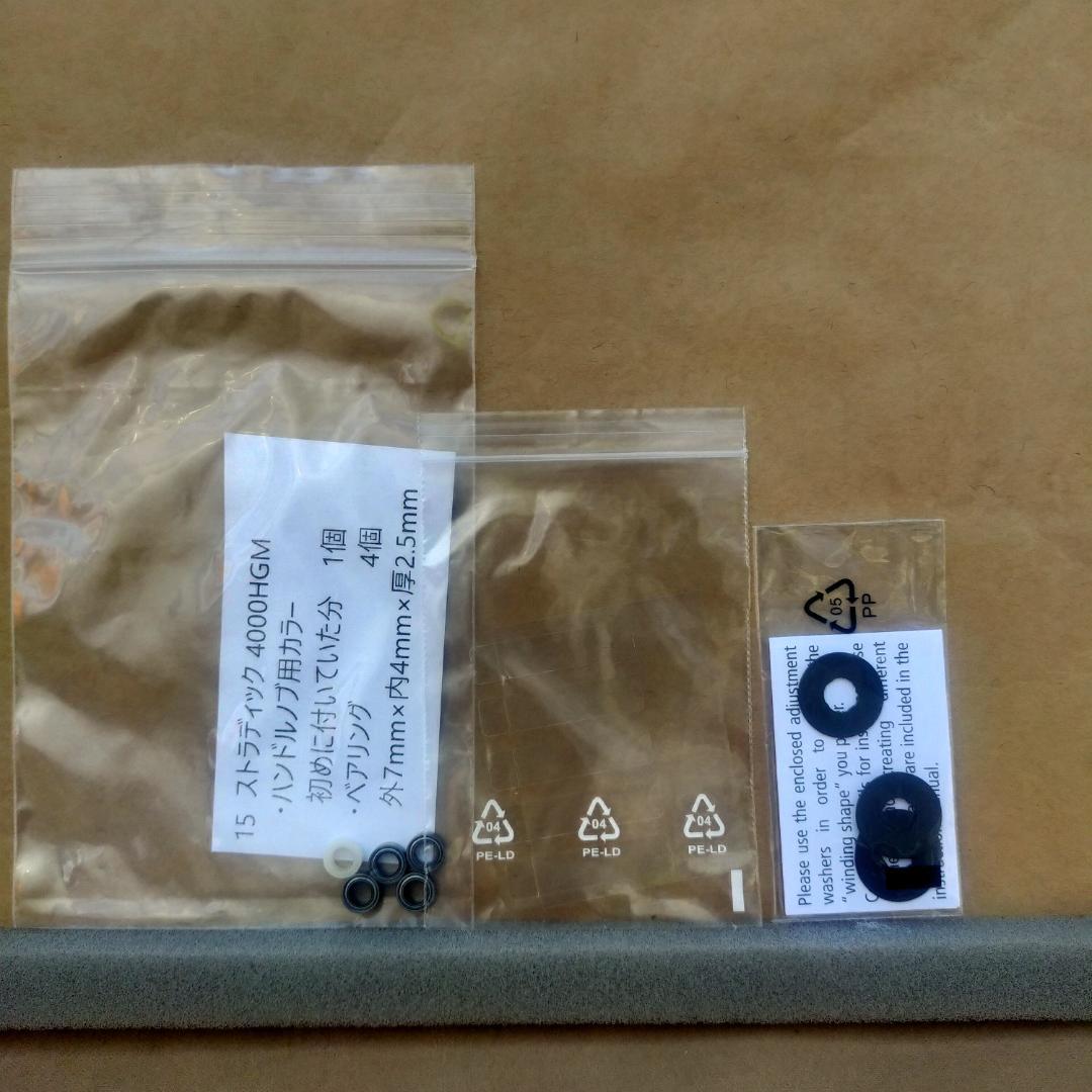 未使用　シマノ　15　ストラディック　4000HGM　ハンドルベアリング追加