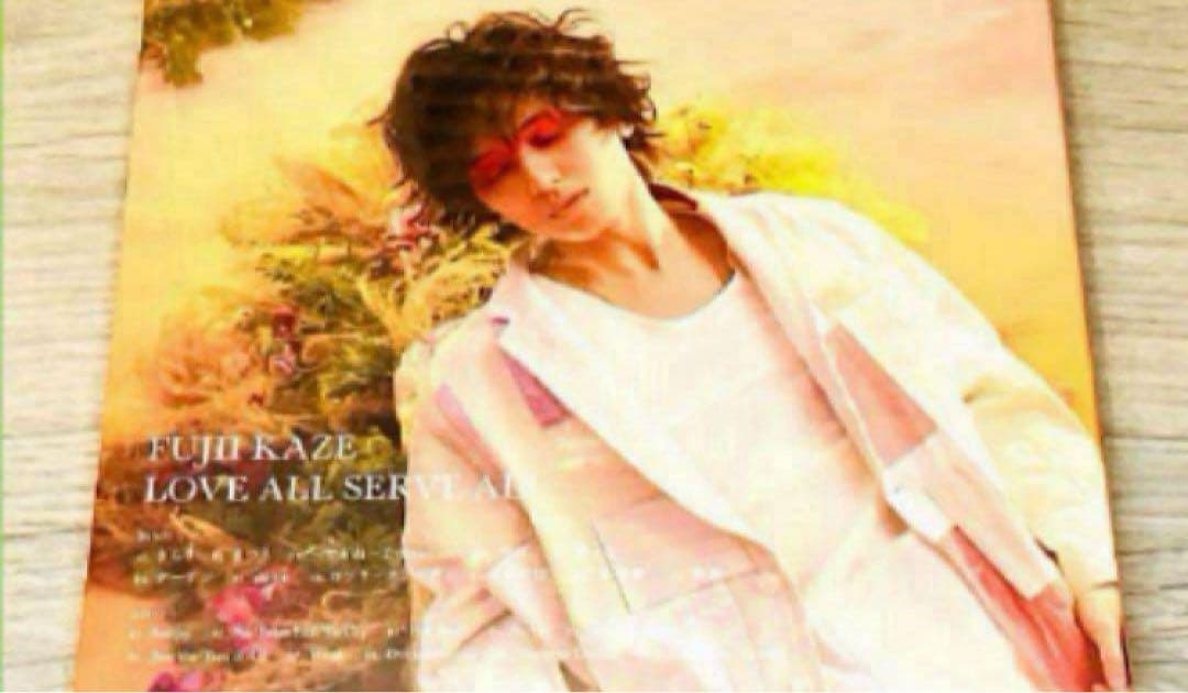 新品未開封 藤井風 LOVE ALL SERVE ALL (初回盤)(2枚組)