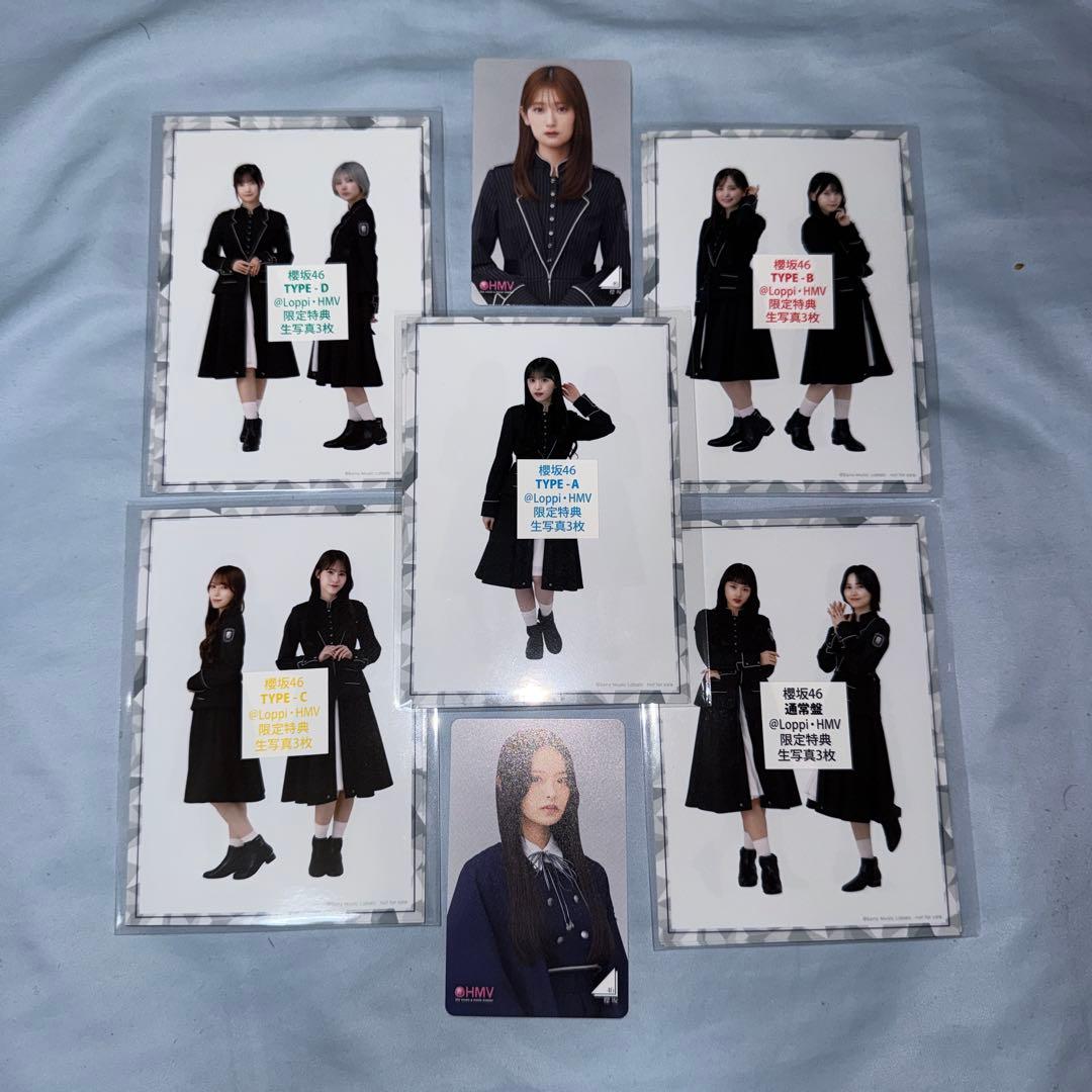 櫻坂46 13th Unhappy birthday 構文 CD 写真 応募券付