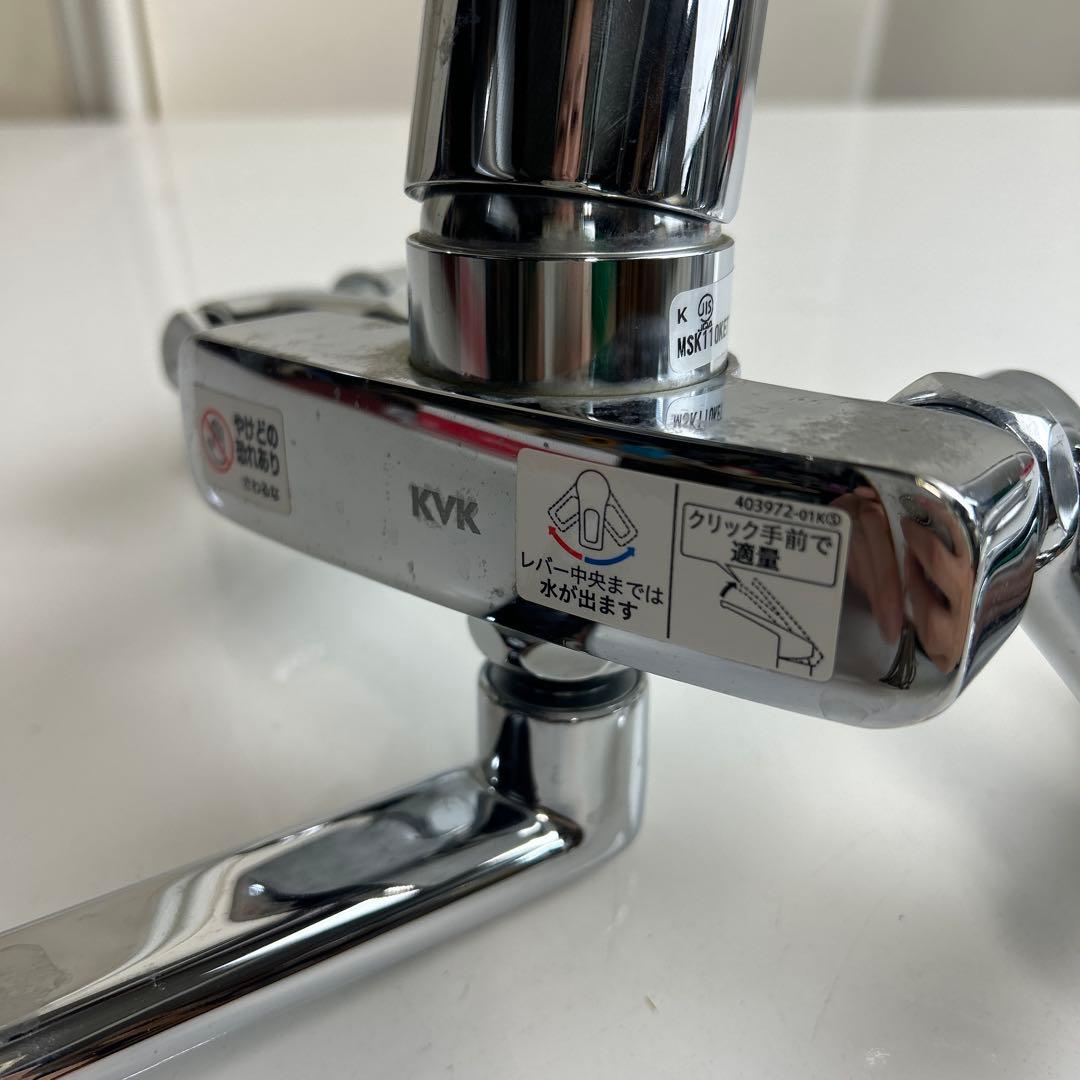 KVK シングル混合栓 MSK110KT ①