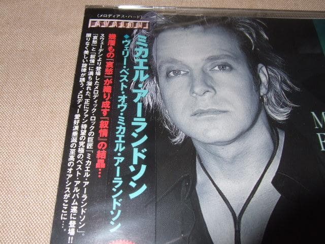 MIKAEL ERLANDSSON,新品,ミカエル・アーランドソン,メロハー