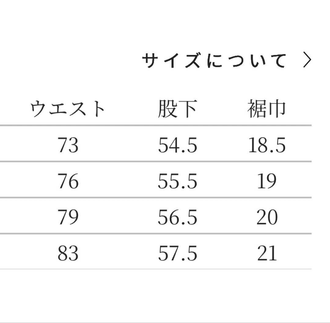 ミナペルホネン always テーパードデニム