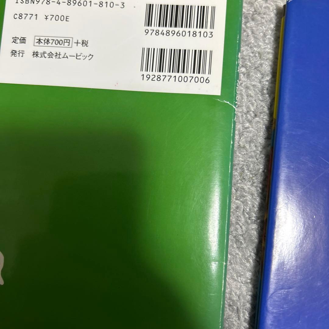 3冊セット❣️こびとづかん
