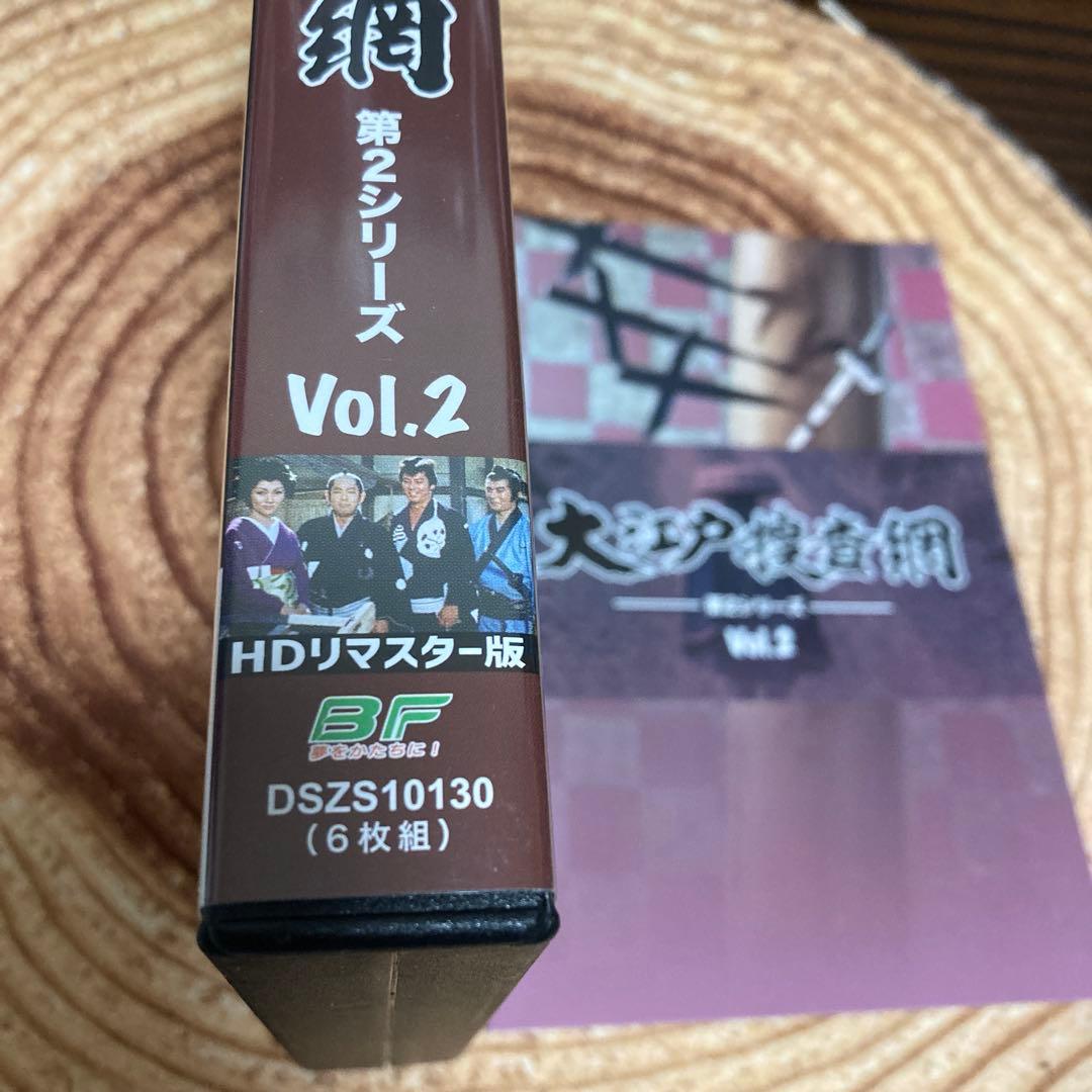 大江戸捜査網 第2シリーズ DVD BOX VOL.2 〈6枚組〉杉良太郎