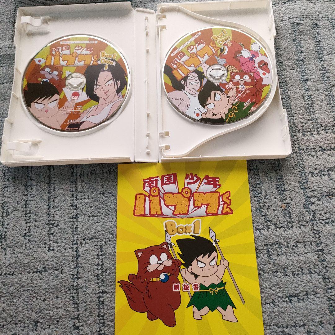南国少年パプワくん　DVDボックス　デジタルリマスター版
