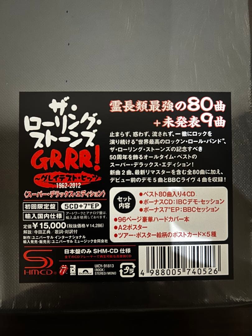 ザ・ローリング・ストーンズ GRRR!～グレイテスト・ヒッツ 1962-2012