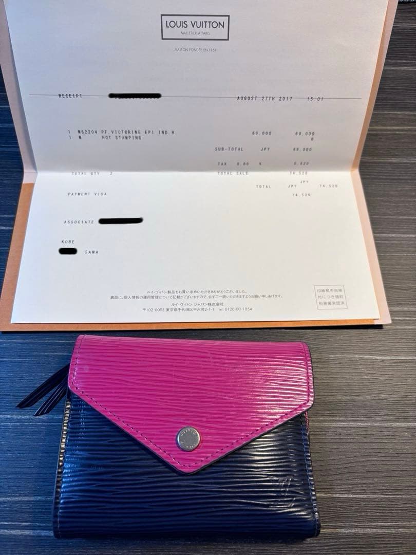 【専用】LOUIS VUITTON ポルトフォイユ ヴィクトリーヌ財布