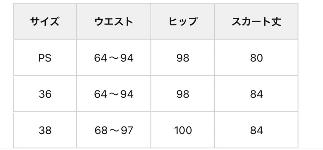 【美品】3段ティアードスカート ピンク 38 ラブティックボンボン