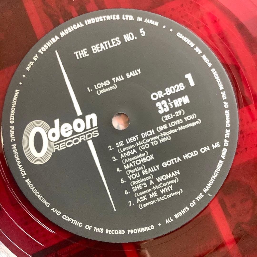 レア極美品! 1966年 オデオン赤盤 1700円盤 ビートルズ NO.5