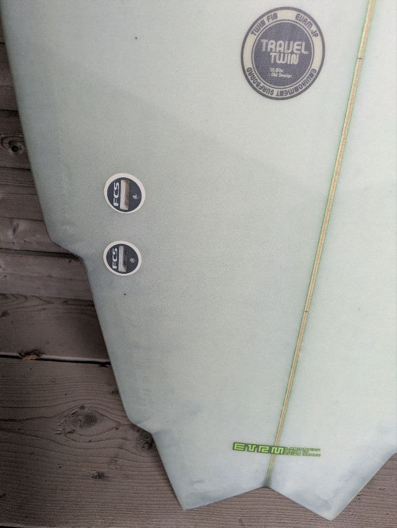 アウトレット surfboard サーフボード ツインフィン FCS twin