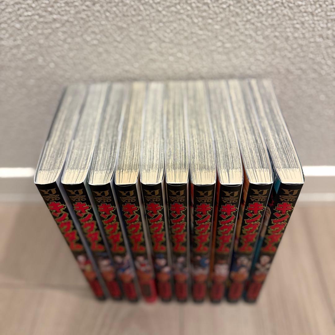 [美品] キングダム1巻〜44巻