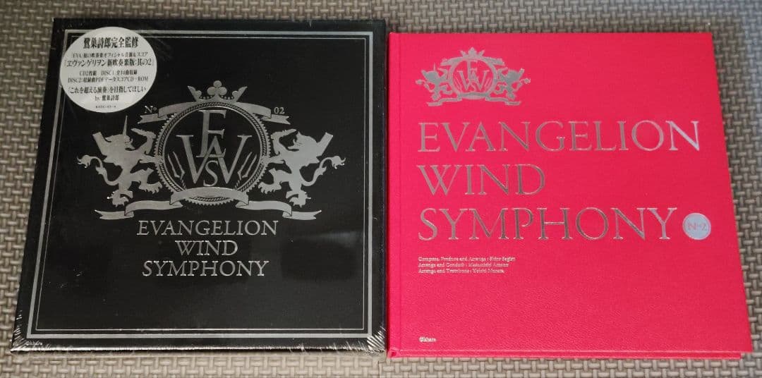 新世紀エヴァンゲリオン 音楽集 4セット品
