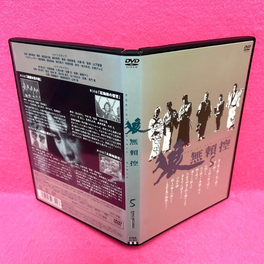 狼 無頼控 DVD 全7巻 全卷セット レンタル 村野武範 佐藤允