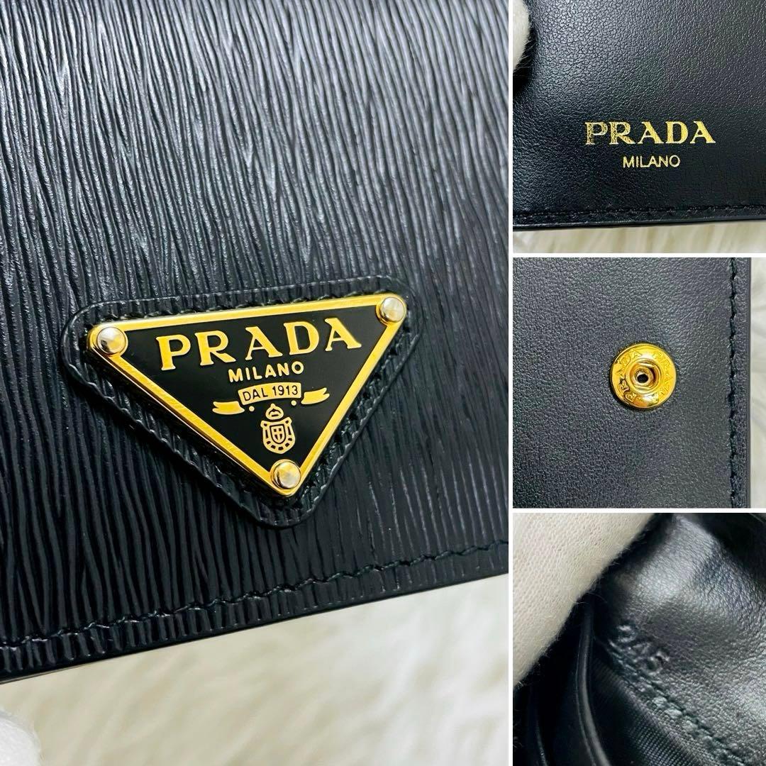 未使用級✨付属完備✨PRADA 二つ折り財布 トライアングル レザー ブラック