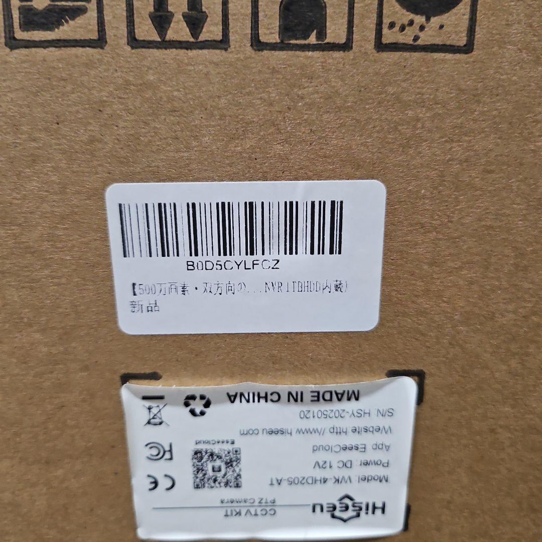 新品未使用　Hiseeu 500万画素 4台セット 1TBHDD内蔵