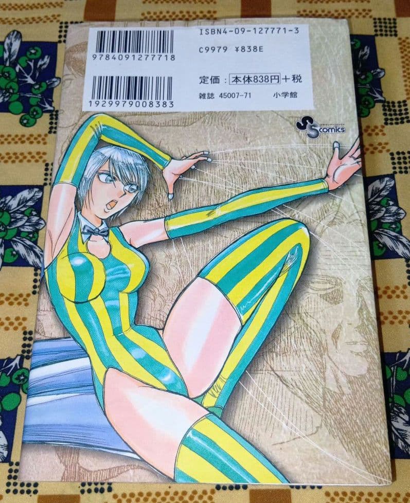 からくりサーカス 全巻セット 藤田和日郎
