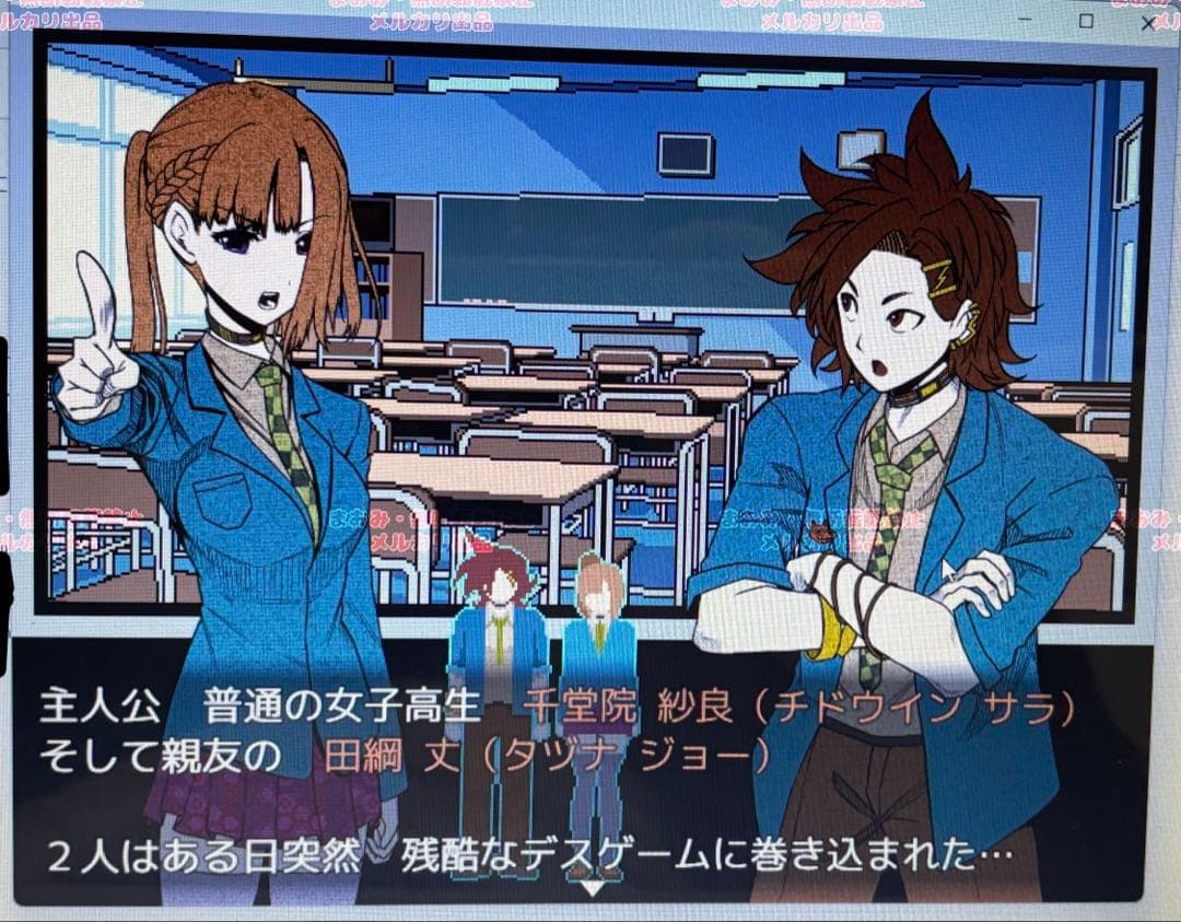 キミガシネ 最終章 体験版