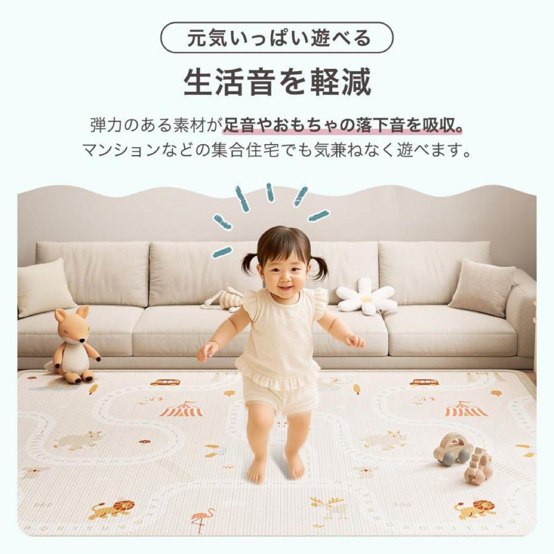 ベビーマット プレイマット 180×200cm シームレス フロアマット松