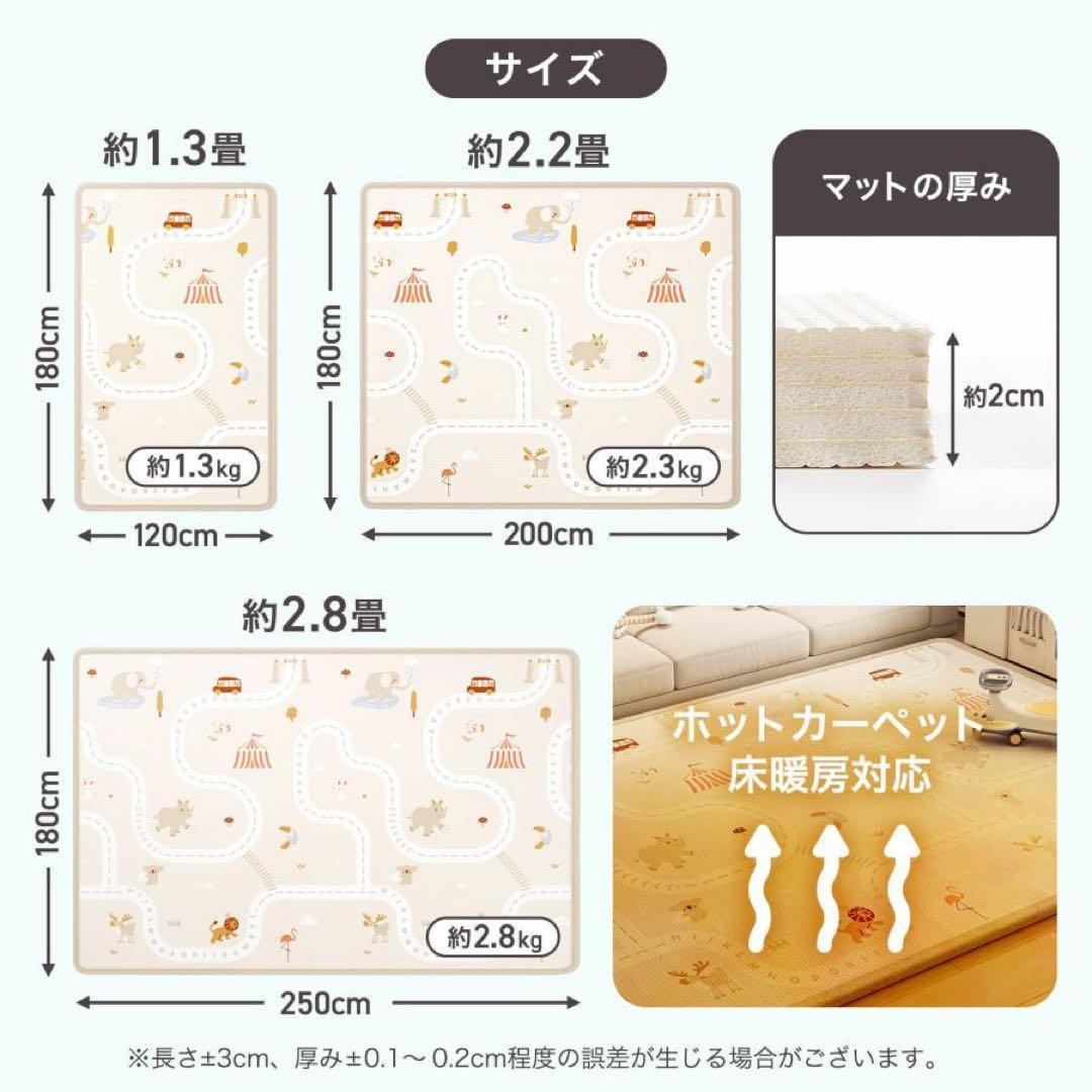 ベビーマット プレイマット 180×200cm シームレス フロアマット松