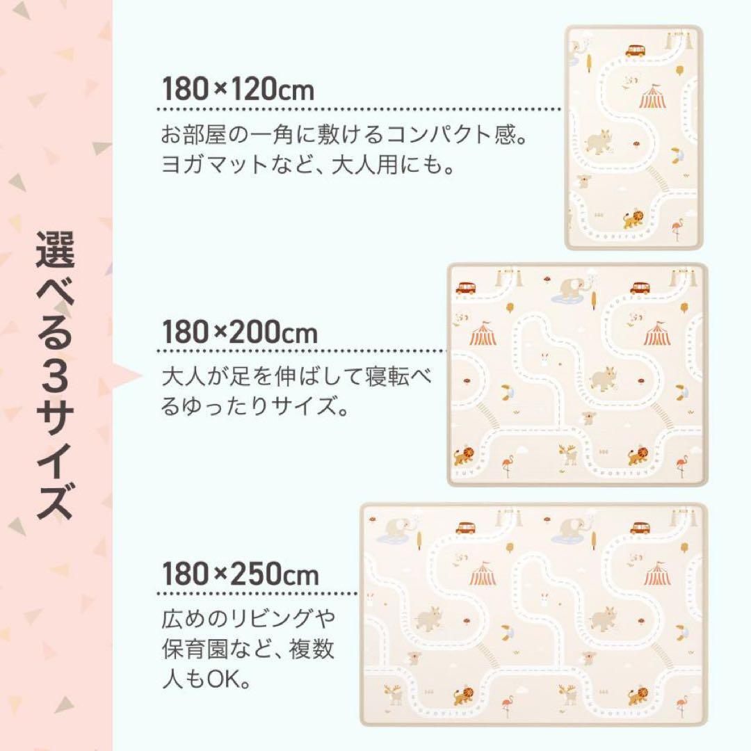 ベビーマット プレイマット 180×200cm シームレス フロアマット松