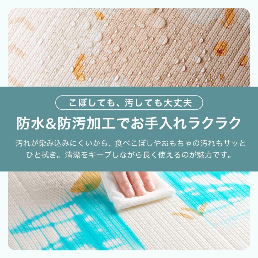 ベビーマット プレイマット 180×200cm シームレス フロアマット松