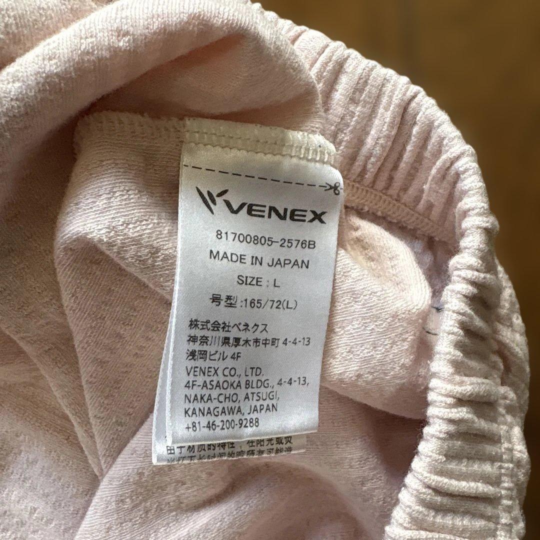 SALE 9999-8888リカバリーVENEX レディースパジャマ Ｌ ピンク