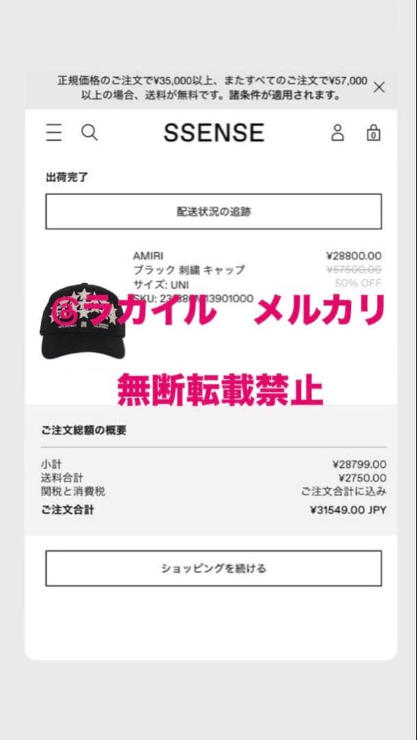 AMIRI アミリSTAR TRUCKER HAT キャップ スターブラック帽子