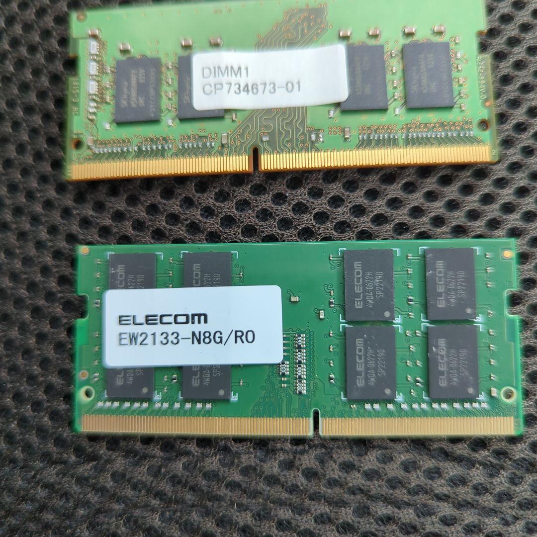 8GB DDR4 メモリ PC4-2400T
