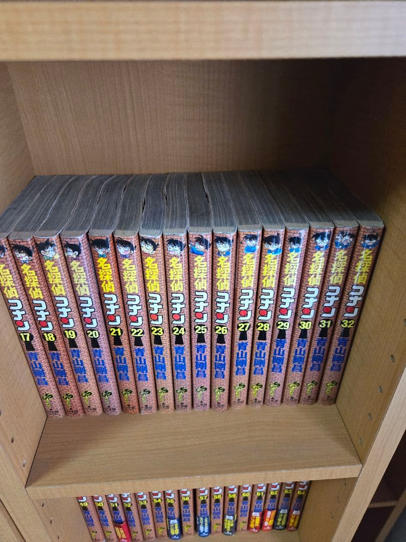 名探偵コナン セット 1-97巻 まじっく快斗1~4巻