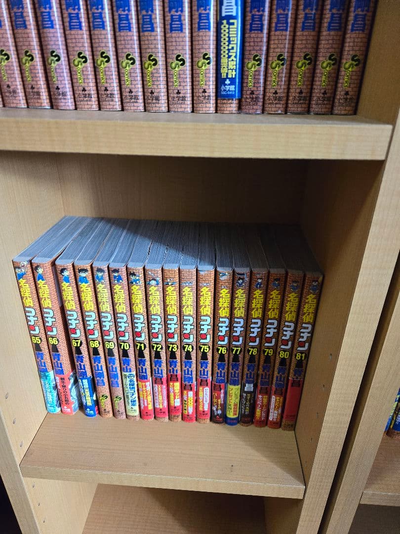 名探偵コナン セット 1-97巻 まじっく快斗1~4巻