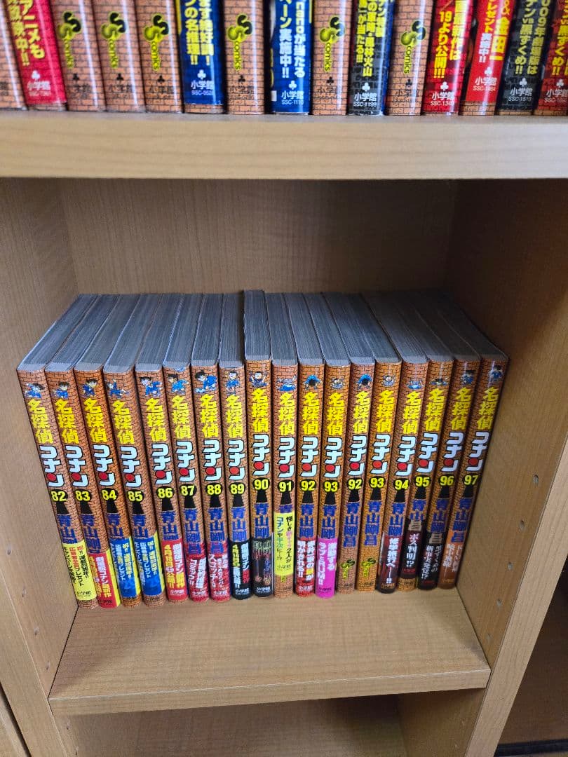 名探偵コナン セット 1-97巻 まじっく快斗1~4巻
