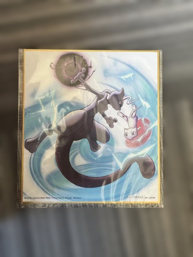 【未開封】　ポケットモンスター　ミュウ＆ミュウツー　特典付き