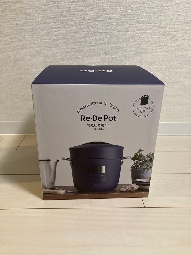 【新品未使用】Re•De Pot 電気圧力鍋 2L